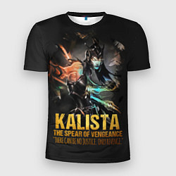 Футболка спортивная мужская Kalista, цвет: 3D-принт