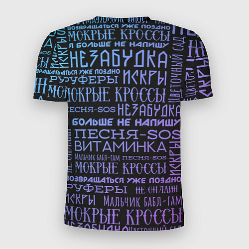 Мужская спорт-футболка Тима Белорусских / 3D-принт – фото 2