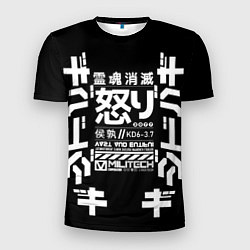 Мужская спорт-футболка Cyperpunk 2077 Japan tech