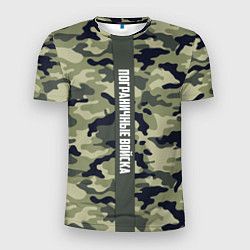Мужская спорт-футболка Пограничные Войска камуфляж