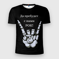Мужская спорт-футболка РОК!