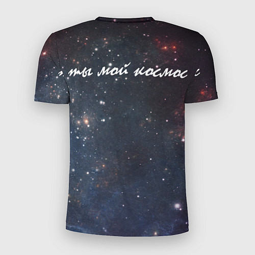 Мужская спорт-футболка Ты мой космос / 3D-принт – фото 2