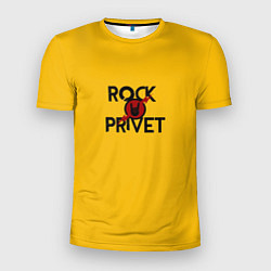 Мужская спорт-футболка Rock privet