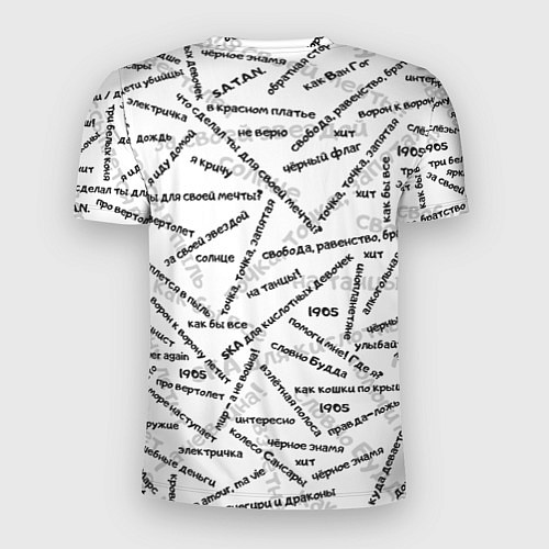 Мужская спорт-футболка ЭЛИЗИУМ ПЕСНИ Z / 3D-принт – фото 2