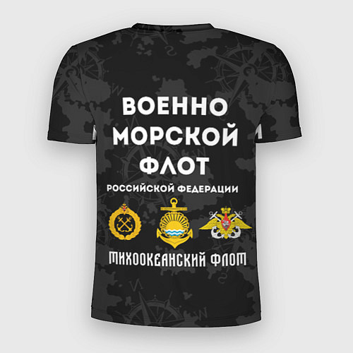 Мужская спорт-футболка Тихоокеанский флот ВМФ России / 3D-принт – фото 2