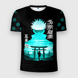 Мужская спорт-футболка Годжо Сатору Магическая битва