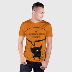 Футболка спортивная мужская Не по-православному Halloween, цвет: 3D-принт — фото 2