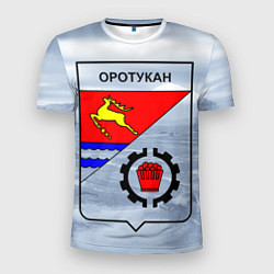 Мужская спорт-футболка Герб Оротукан