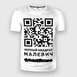 Мужская спорт-футболка QR - Черный квадрат Малевич