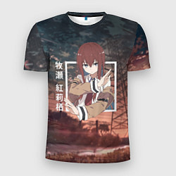 Мужская спорт-футболка Врата Штейна Steins Gate, Курису Макисэ Kurisu Mak