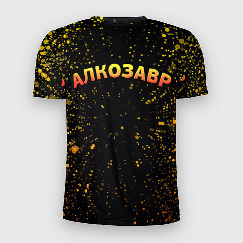 Мужская спорт-футболка Алкозавр динозавр / 3D-принт – фото 2