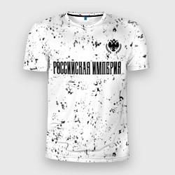 Мужская спорт-футболка RUSSIAN EMPIRE - ГЕРБ Гранж