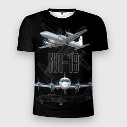Мужская спорт-футболка Самолет Ил-18
