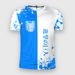 Мужская спорт-футболка Атака титанов два цвета - голубой белый