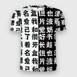 Мужская спорт-футболка Японские иероглифы Япония Tokyo