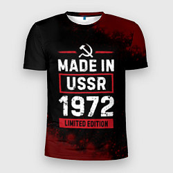 Футболка спортивная мужская Made In USSR 1972 Limited Edition, цвет: 3D-принт