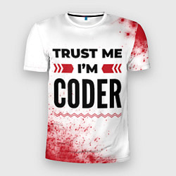 Футболка спортивная мужская Trust me Im coder white, цвет: 3D-принт