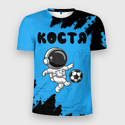 Футболка спортивная мужская Костя космонавт футболист, цвет: 3D-принт