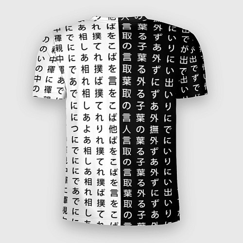Мужская спорт-футболка Танджиро Комадо - Клинок / 3D-принт – фото 2