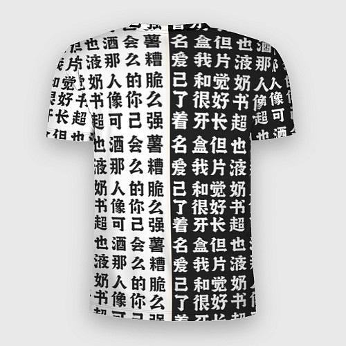 Мужская спорт-футболка Римуру - О моём перерождении в слизь / 3D-принт – фото 2