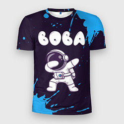 Футболка спортивная мужская Вова космонавт даб, цвет: 3D-принт