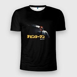 Мужская спорт-футболка Человек-бензопила Дэндзи бензопила