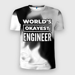 Мужская спорт-футболка Worlds okayest engineer - dark