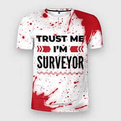 Мужская спорт-футболка Trust me Im surveyor white