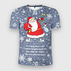 Мужская спорт-футболка Дед Мороз шутит