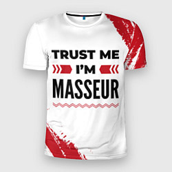 Футболка спортивная мужская Trust me Im masseur white, цвет: 3D-принт