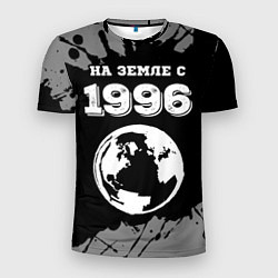 Футболка спортивная мужская На Земле с 1996: краска на темном, цвет: 3D-принт