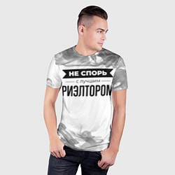 Футболка спортивная мужская Не спорь с лучшим риэлтором - на светлом фоне, цвет: 3D-принт — фото 2