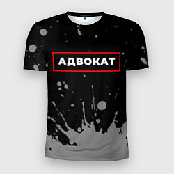 Футболка спортивная мужская Адвокат - в красной рамке на темном, цвет: 3D-принт