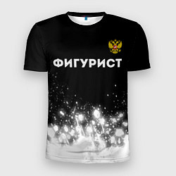 Мужская спорт-футболка Фигурист из России и герб РФ: символ сверху