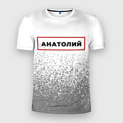 Мужская спорт-футболка Анатолий - в красной рамке на светлом