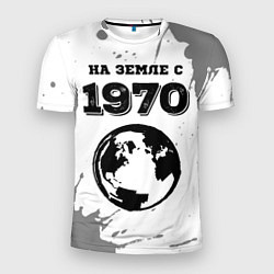 Мужская спорт-футболка На Земле с 1970: краска на светлом