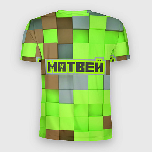 Мужская спорт-футболка Матвей майнкрафт / 3D-принт – фото 2