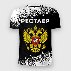 Мужская спорт-футболка Рестлер из России и герб РФ