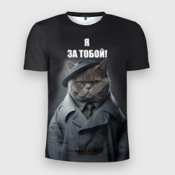 Футболка спортивная мужская Кот в плаще пришел за тобой, цвет: 3D-принт