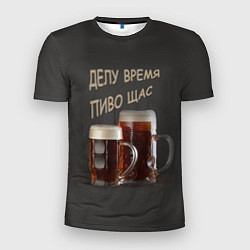 Мужская спорт-футболка Делу время