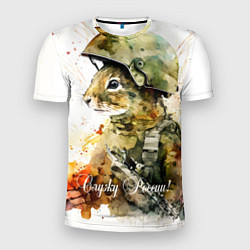 Мужская спорт-футболка Белка солдат