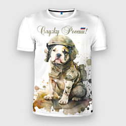 Мужская спорт-футболка Бойцовая пёс в военной форме