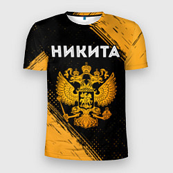 Футболка спортивная мужская Никита и зологой герб РФ, цвет: 3D-принт