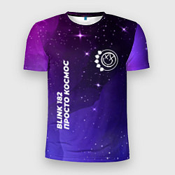 Мужская спорт-футболка Blink 182 просто космос