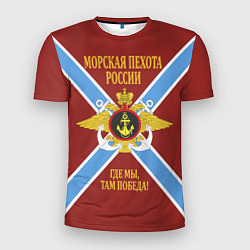 Мужская спорт-футболка Морская Пехота России - герб