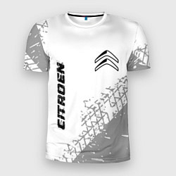 Мужская спорт-футболка Citroen speed на светлом фоне со следами шин: надп