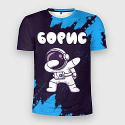 Футболка спортивная мужская Борис космонавт даб, цвет: 3D-принт