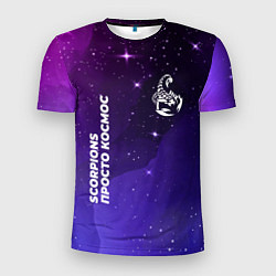 Мужская спорт-футболка Scorpions просто космос