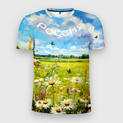 Мужская спорт-футболка Россия - летнее цветочное поле