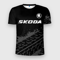 Мужская спорт-футболка Skoda speed на темном фоне со следами шин: символ